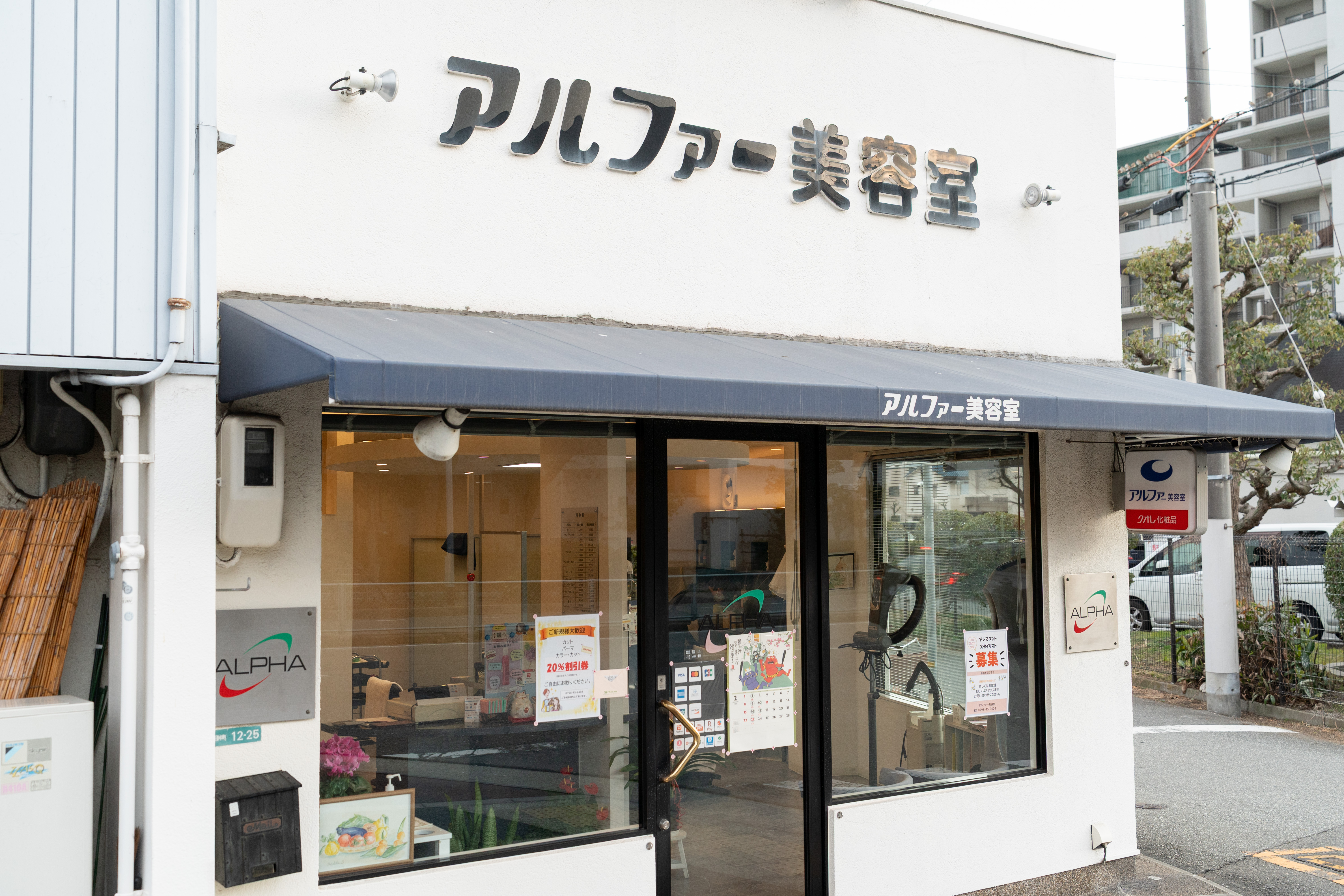 About
